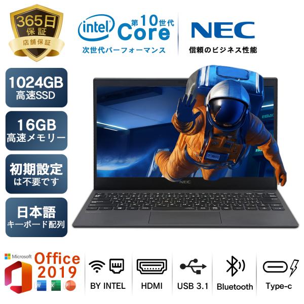 商品説明メーカー：NEC商品名：VKV18G-9OS：Windows11 64ビットOffice：MS OfficeCPU：Core i7 第10世代メインメモリ：16GBSSD：1TBディスプレイ：13.3型無線LAN：対応もしくは外付U...