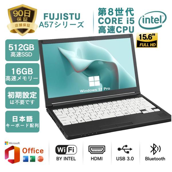 商品説明メーカー:  富士通商品名:  A57 シリーズOS:  Windows11 64ビットCPU:  最大Intel Core i5 第８世代 2.20GHz選択可能メインメモリ:  ４GB （増設可能）ハードディスク:  SSD：1...