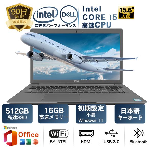 商品説明メーカー：DELL商品名：Latitude 3520OS：Windows11 64ビットCPU：第11世代 Core i5Office：MS Office メインメモリ：16GBSSD：512GBディスプレイ：15.6インチ有線LA...
