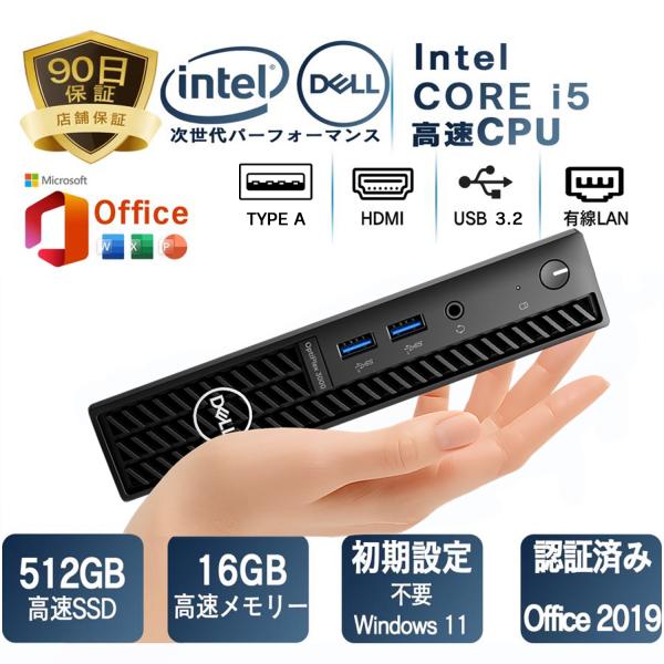 商品説明メーカー：DELL商品名：Optiplex 3000OS：Windows11 64ビットCPU：第12世代 Core i5Office：Microsoft Office メインメモリ：16GBSSD：512GB有線LAN：対応リカバ...