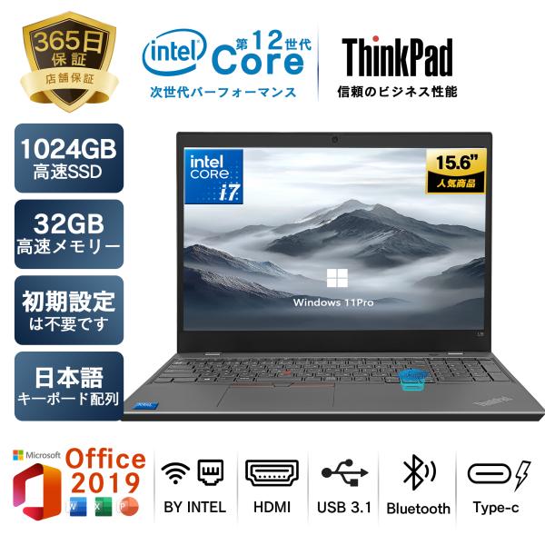 商品説明メーカー      Lenovo商品名     ThinkPad L15-Core i5OS      Windows11 64ビットCPU      Intel  Core i5メインメモリ      16GB（32GB増設可能）...