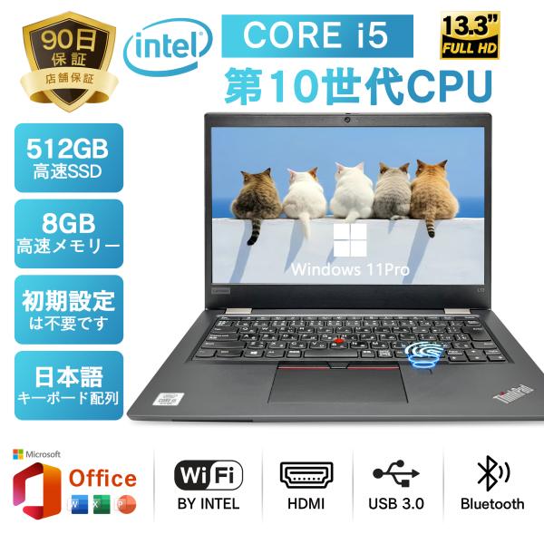 商品説明メーカー：Lenovo商品名：L13OS：Windows11 64ビットOffice：MS OfficeCPU：Intel Core i5 第10世代メインメモリ：8GB（増設可）ハードディスク：SSD 256GB（増設可）ディスプ...