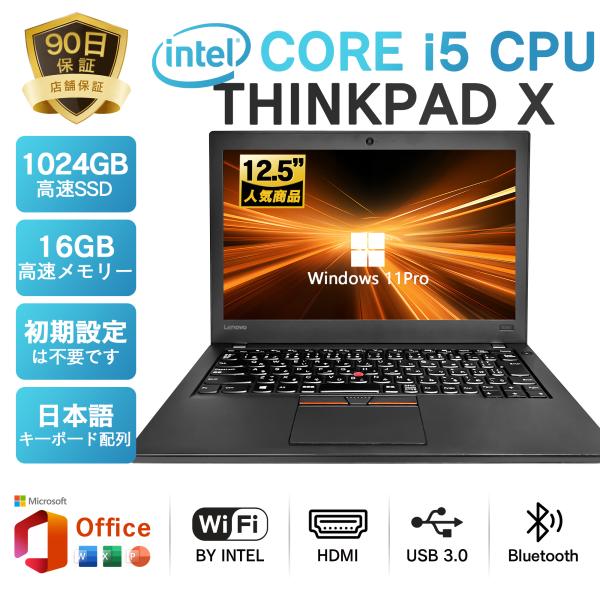 商品説明メーカー：  Lenovo商品名： X280/X13OS：  Windows11 64ビットOffice：Ms OfficeCPU：  Intel Core i5 第8/10世代 2.20GHzメインメモリ：  8GBハードディスク...