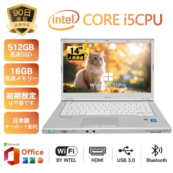 商品説明メーカー:  Panasonic　パナソニック商品名:  CF-LX シリーズOS:  Windows11 64ビットOffice：  Microsoft OfficeCPU:  Intel Core i5 第6/7世代メインメモリ...
