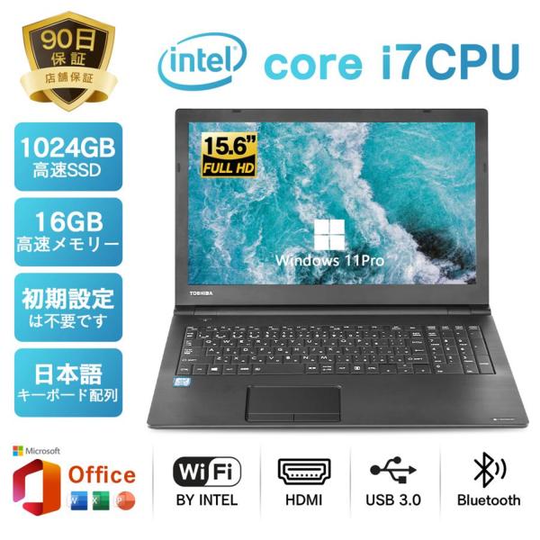 メーカー：NEC商品名：15BFOS：Windows11 64ビットCPU：Intel Core i7 第8世代 2.20GHzメインメモリ：16GBハードディスク：SSD：512GB（増設可能）光学ドライブ：ありディスプレイ：15.6イン...