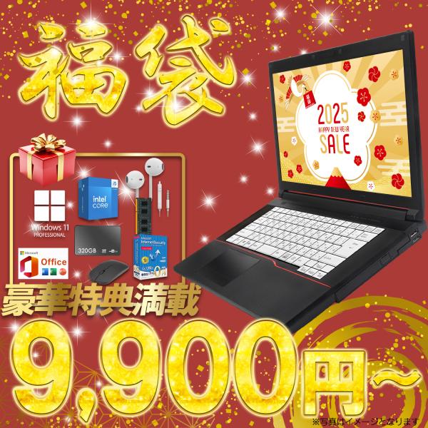 商品説明メーカー：  TOSHIBA/NEC/富士通など大手メーカー商品名： 2025年新年福袋OS：  Windows11 64ビットCPU：  Intel Core i3/i5　 第6〜8世代 メインメモリ：  4GB/8GBハードディ...