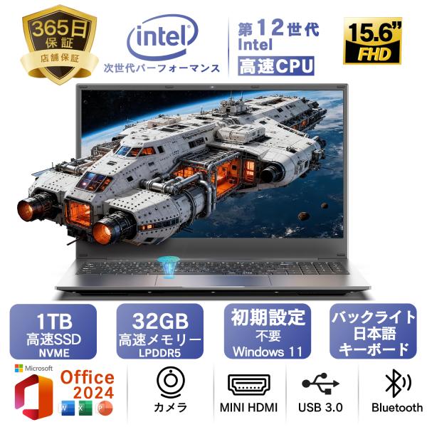 【商品説明】メーカー:VETESA型番:Q7OS:Windows11 64 ビットプロセッサ:第12世代 Celeron N5095Office:MS Officeメモリ（RAM）:16GB/32GBHDD/SSD SSD：512GB/1T...
