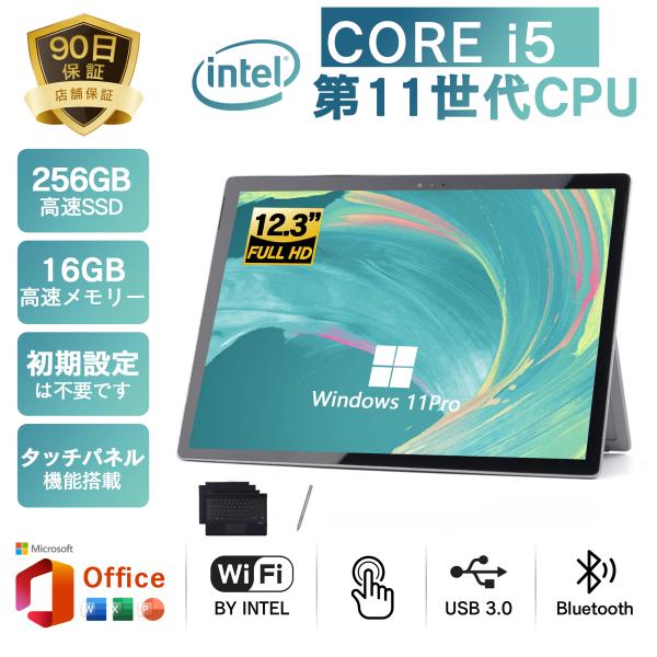 メーカー：  Microsoft商品名：  Surface Pro 7OS：  Windows11 64ビットCPU：  Intel Core i5 第10世代メインメモリ：  8GBハードディスク：  SSD：256GB光学ドライブ：  ...
