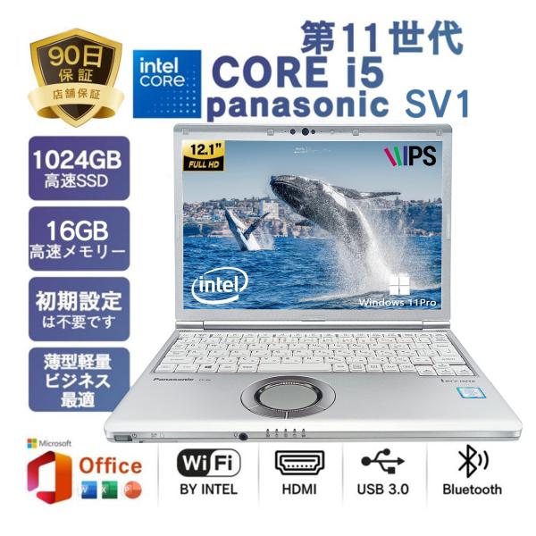 商品説明メーカー：パナソニック(Panasonic)シリーズ：SV1CPU：Intel Core i5 第11世代OS：Windows11 64 ビットOffice：Microsoft Office メインメモリ：16GBSSD：512GB...