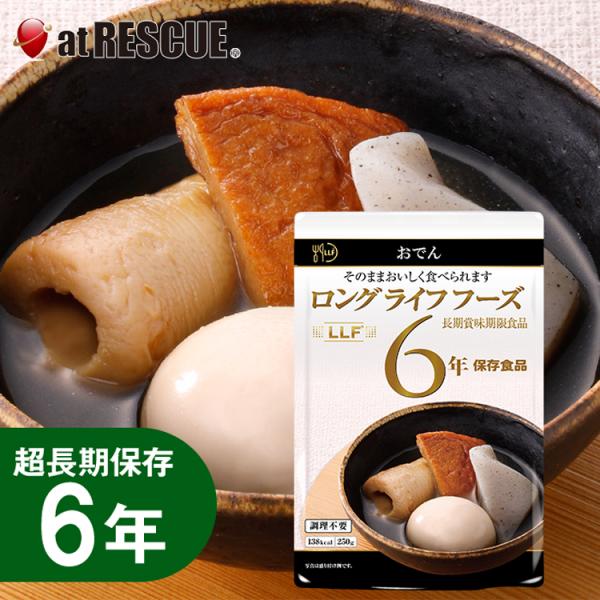 非常食 保存食 保存水 おでんの人気商品・通販・価格比較 - 価格.com 非常食 保存食 保存水 おでんの人気商品・通販・価格比較 - 価格.com