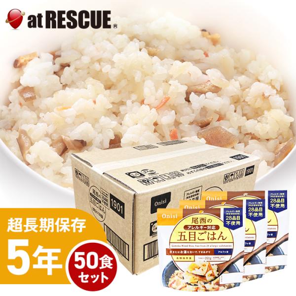 i50HZbg/P[XjH Hi łAt@ AM[Ήܖ 1P[X^100g×50 AM[28iڕsgp Y100@