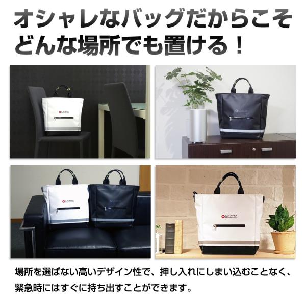 防災セットラピタ Tote オシャレに進化した防災バッグ 1人用 防災グッズ 防災リュック 家族 子供 女性 男性 M 30 40営業日で発送予定 Buyee Buyee 日本の通販商品 オークションの代理入札 代理購入