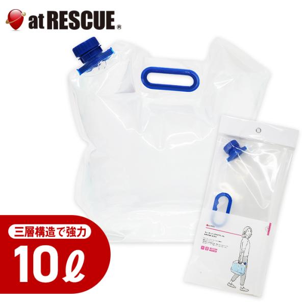 Motte(be) EH[^[obO 10L AEghAЊQɂ֗Ȑ^N 10bg EH[^[^N@