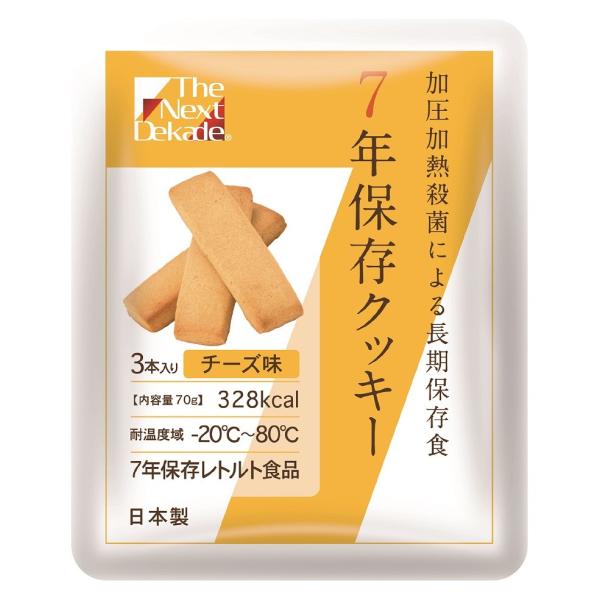 The Next Dekade 7NۑNbL[ `[Y 3{@2܂Ń[֑Ή [ց@