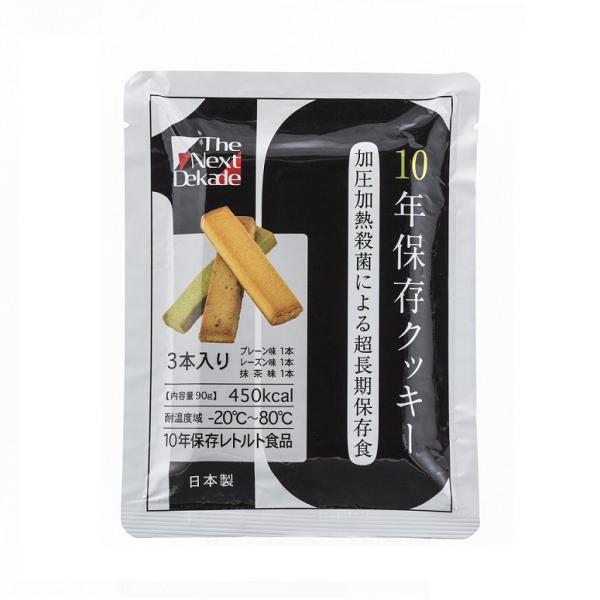 The Next Dekade 10NۑNbL[ 3{iv[/[Y/ e1{jO[P~[@2܂Ń[֑Ή [ց@