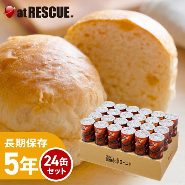 5年 保存食 パンの缶詰」の人気商品一覧 | 安い商品を通販サイトから