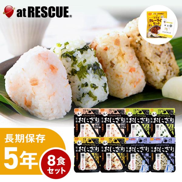 (8HZbg) ̌gтɂ (5Nۑ  킩 ܖڂ z CoCoԉďCJ[CX H ۑH)@