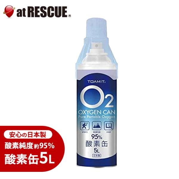 衛生用品 酸素缶の人気商品・通販・価格比較 - 価格.com