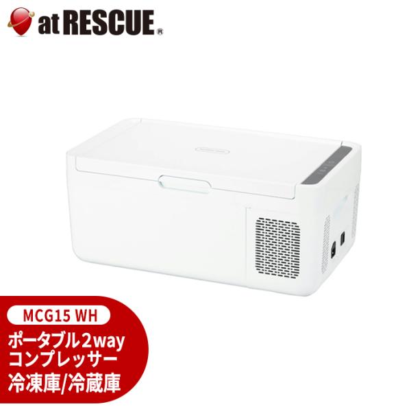 MOBICOOL ポータブル 2way コンプレッサー 冷凍庫/冷蔵庫 MCG15 WH