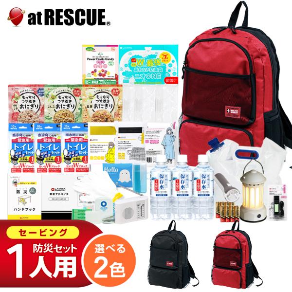 LA-PITA 防災セット ラピタプレミアム 1人用リュック 緑 新品未使用