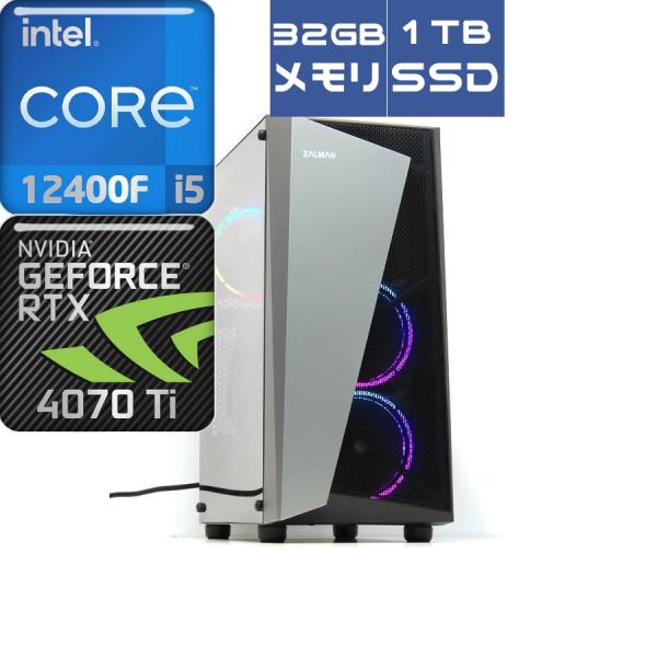インテル ゲーミングPC RTX 4070Ti Core i5 12400F 32GB 新品SSD NVMe 