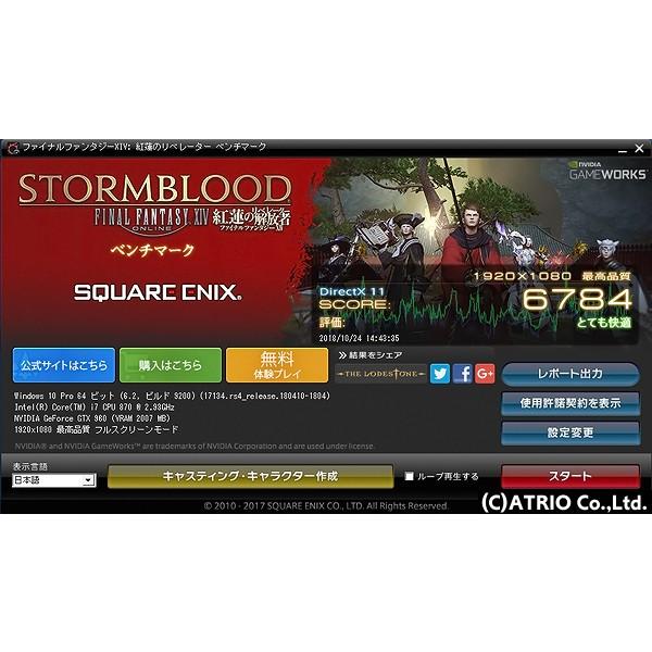 中古パソコンゲーミングpc デスクトップ本体自作機geforce Gtx960 Core I7 2 93ghz 8gb 新品ssd Windows10 Libre Office搭載青色led Buyee Buyee 提供一站式最全面最专业现地yahoo Japan拍卖代bid代拍代购服务