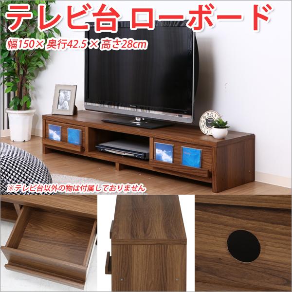 er [{[h 150 er  er [ tv [{[h tv  150×s42.5×28cm