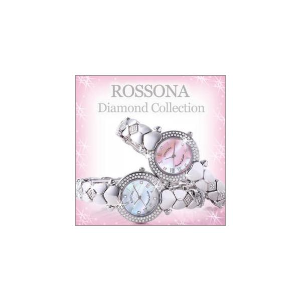 ROSSONA ロッソーナ　ダイヤモンド腕時計 ROSSONA ロッソーナ ダイヤモンド腕時計