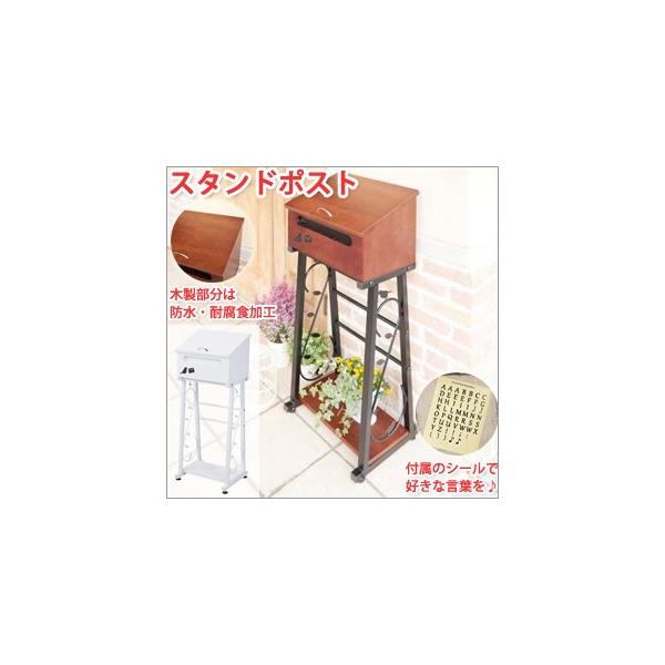 ポスト 郵便受け スタンド ポスト おしゃれ 郵便ポスト スタンド 郵便ポスト おしゃれ Buyee Buyee 提供一站式最全面最專業現地yahoo Japan拍賣代bid代拍代購服務 Bot Online