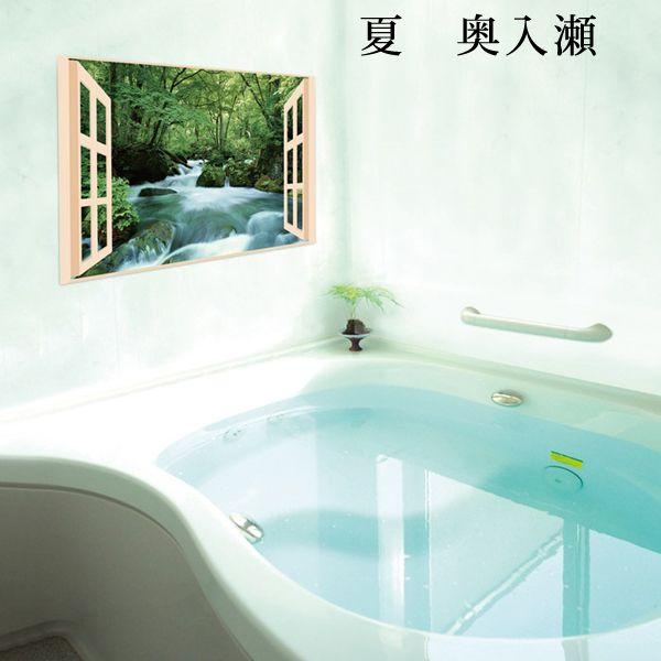 お風呂ポスター ポスターお風呂インテリア お風呂グッズおしゃれ Buyee Buyee Japanese Proxy Service Buy From Japan Bot Online