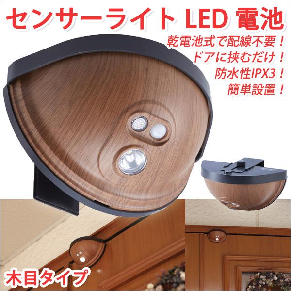 ZT[Cg dr led ؖڃ^Cv Pi ZT[Cg O led ZT[Cg  hƃCg OƖ hJ^ OƖ led