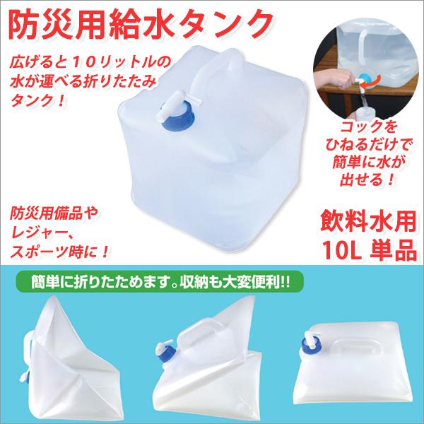 ^N ܂肽 ^N ^N ^N h ^N ֌ EH[^[^N 10L Pi ^N X|[c hЃObY