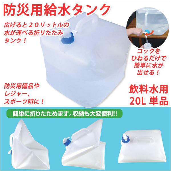 ^N ܂肽 ^N ^N ^N h ^N ֌ EH[^[^N 20L Pi ^N X|[c hЃObY