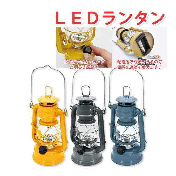 ランタン led ランタン キャンプ ランタン おしゃれ ledランタン 電池式 アンティーク調 ランタン led 明るい ランタン led おしゃれ ランタン led 防災