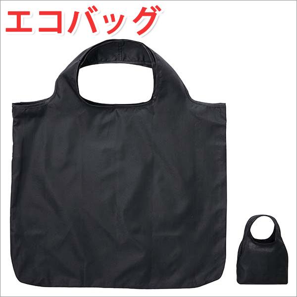 エコバッグ おしゃれ エコバッグ 大容量 買い物バッグ 大きい 買い物バッグ おしゃれ エコバック 大容量 エコバック コンビニ エコバックおしゃれ Buyee Buyee 日本の通販商品 オークションの代理入札 代理購入