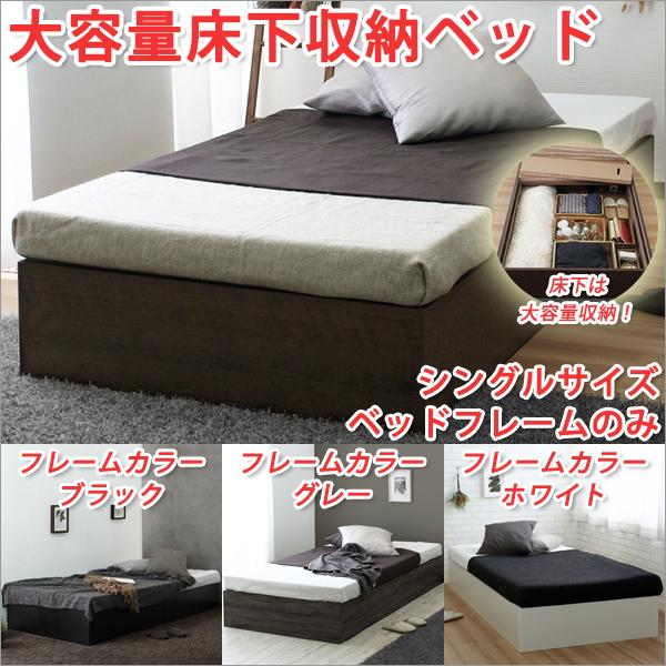 在庫限りセール ニトリ シングルベッド 収納付き 人気第1位 Alamservice Kz