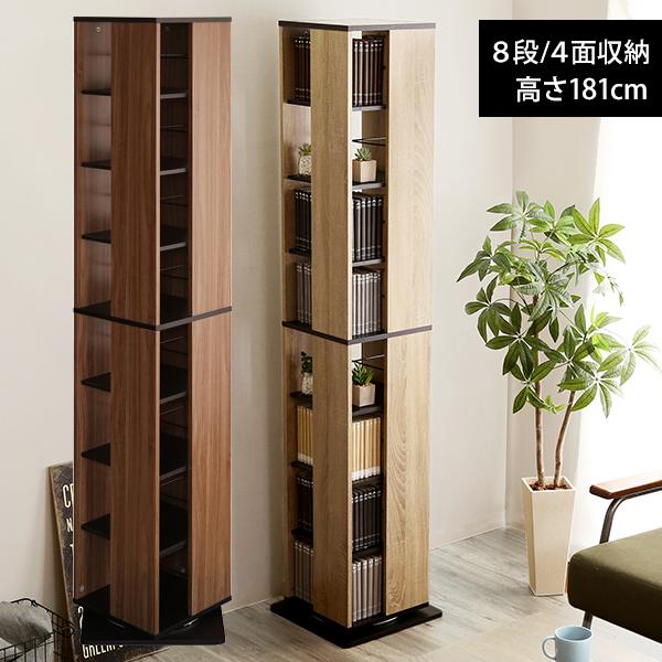回転式本棚 8段タイプ コミックラック大容量 コミックラック 回転 ブックシェルフ コミック 収納 本棚おしゃれ 本棚大容量 本棚収納 Buyee 日本代购平台 产品购物网站大全 Buyee一站式代购 Bot Online