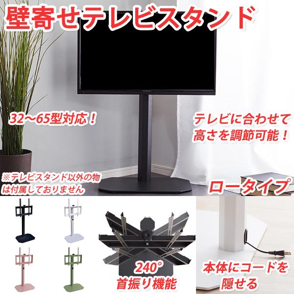 テレビスタンドおすすめ27選 壁寄せでおしゃれ 便利なキャスター付きも モノレコ By Ameba