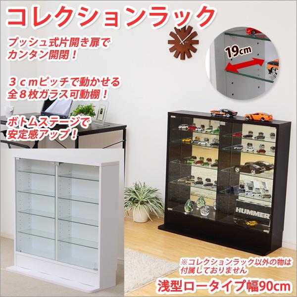コレクションラック 浅型ロータイプコレクションケース 飾棚 コレクションラック(浅型ロータイプWH) | ニトリネット【公式】 家具