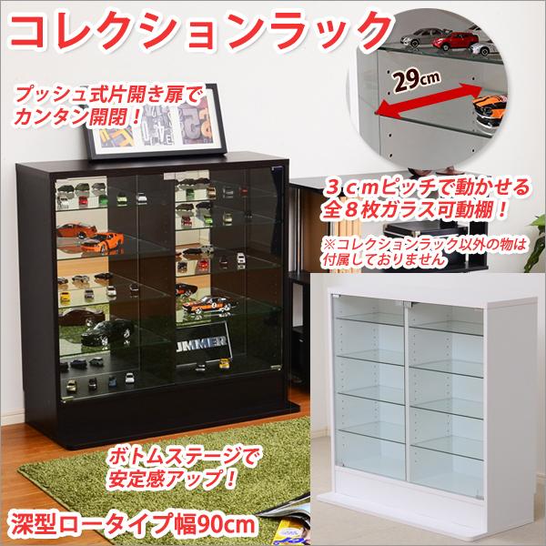コレクションラック コレクションボード コレクション 棚 コレクション
