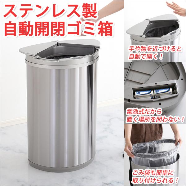 【新品•未開封】ステンレス ダストボックス 両開き 45L ゴミ箱 ステンレス ダストボックス 両開き 45L RB002045