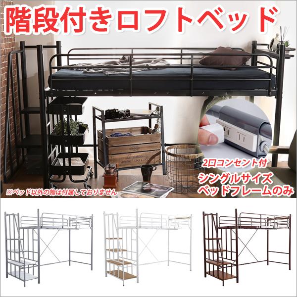 値下げアリ)ロフトベッド 値下げアリ)ロフトベッド