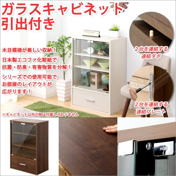 キャビネット 収納 キャビネット おしゃれ キャビネット 白 リビング 収納棚 リビング 収納家具 リビング 収納おしゃれ 幅59cm 016 084 C Atroo 通販 Yahoo ショッピング