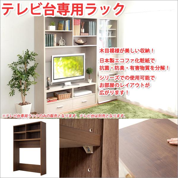 ホワイト アーチデザイン　テレビボード　棚 ホワイト アーチデザイン テレビボード 棚 ホワイト アーチ