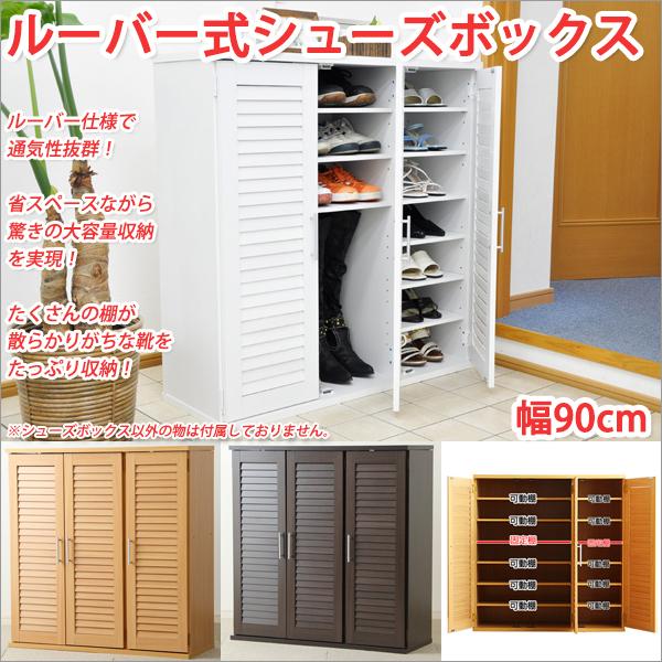 V[Y{bNX e V[Y{bNX ʔ ֎[  ֎[ I ֎[ Ƌ ֎[ diy ֎[ bN ֎[ 90cm