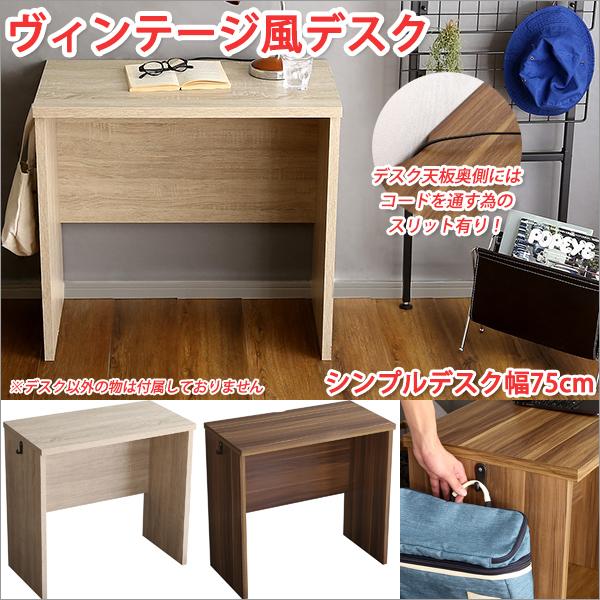 デスク 安いの人気商品 通販 価格比較 価格 Com