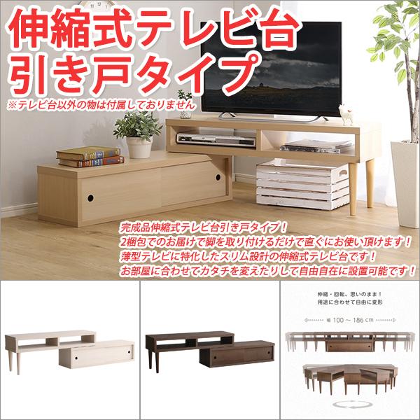 テレビ台 ローボード おしゃれ テレビボードおしゃれ Tvボードおしゃれ Tv台ローボード Tv台ローボード安い Tv台伸縮 Tv台収納 完成品 016 099 Atroo 通販 Yahoo ショッピング