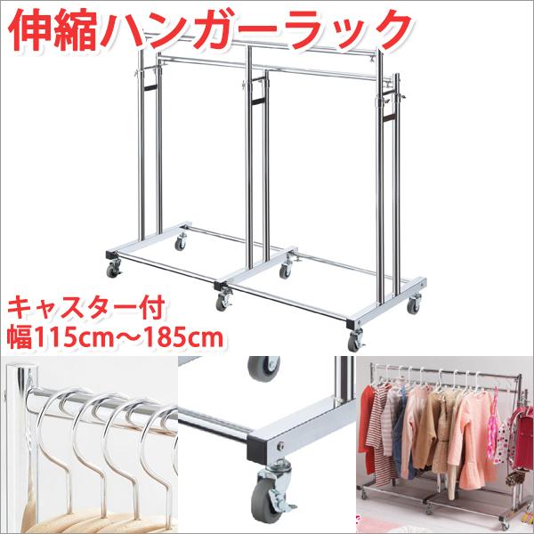 パイプ ハンガー Diyの人気商品 通販 価格比較 価格 Com