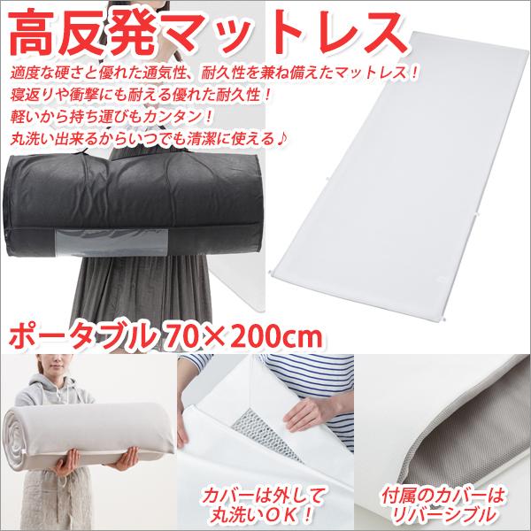 }bgX O܂ }bgX |[^u^Cv 70×200cm }bgX { 􂦂}bgX