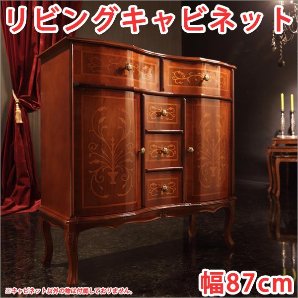 リビングキャビネット 完成品 キャビネット 収納 リビングキャビネット